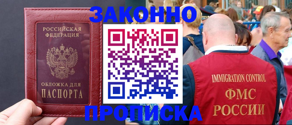 регистрация для школы в Рузаевке